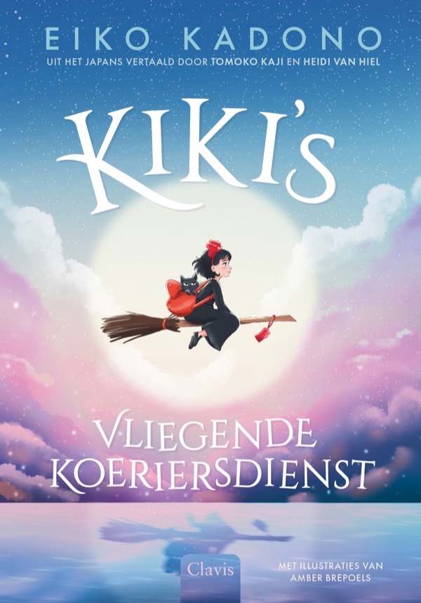 Cover Kiki's vliegende koeriersdienst